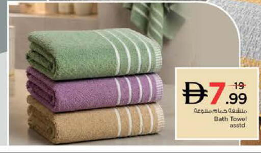 available at نستو هايبرماركت in الإمارات العربية المتحدة , الامارات - الشارقة / عجمان