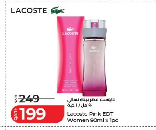 available at لولو هايبرماركت in قطر - الوكرة