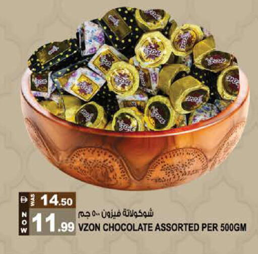 available at Hashim Hypermarket in UAE - Sharjah / Ajman