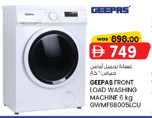 available at K.M Hypermarket in UAE - Al Ain