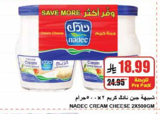 available at A ماركت in مملكة العربية السعودية, السعودية, سعودية - الرياض