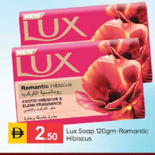 available at سوق طلال in الإمارات العربية المتحدة , الامارات - الشارقة / عجمان