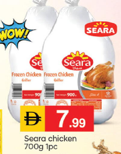 available at TALAL MARKET in UAE - Dubai
