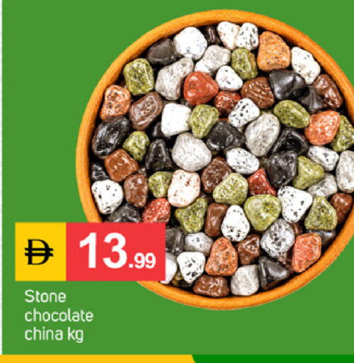available at سوق طلال in الإمارات العربية المتحدة , الامارات - دبي