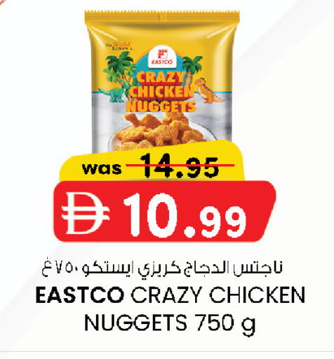 available at ك. الم. للتجارة in الإمارات العربية المتحدة , الامارات - دبي