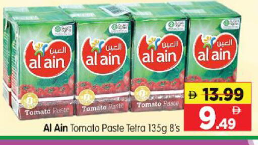 Tomato available at Al Madina Hypermarket in UAE - Abu Dhabi