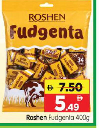 available at Al Madina Hypermarket in UAE - Abu Dhabi