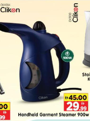 available at Al Madina Hypermarket in UAE - Abu Dhabi