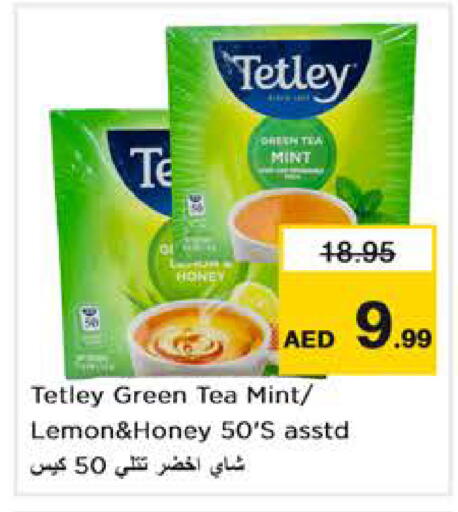 Lemon Mint available at نستو هايبرماركت in الإمارات العربية المتحدة , الامارات - أبو ظبي