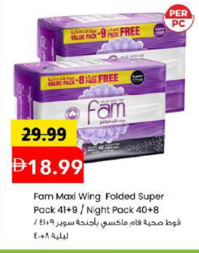 available at Mark & Save in UAE - Abu Dhabi