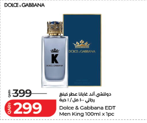 available at لولو هايبرماركت in قطر - الشمال