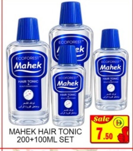 available at جرين جيفت متجر أقسام in الإمارات العربية المتحدة , الامارات - دبي