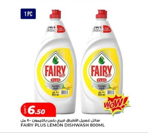 Lemon available at Rawabi Hypermarket in Qatar - Doha