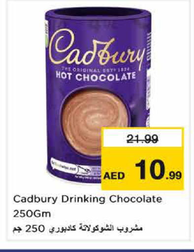 available at نستو هايبرماركت in الإمارات العربية المتحدة , الامارات - الشارقة / عجمان