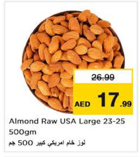 available at Nesto Hypermarket in UAE - Abu Dhabi