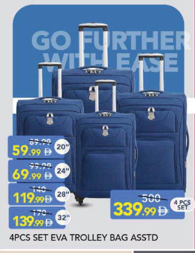 available at مارك & سيف in الإمارات العربية المتحدة , الامارات - الشارقة / عجمان