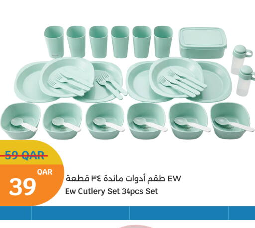 available at City Hypermarket in Qatar - Al Wakra