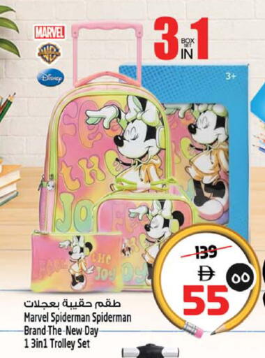 available at سفاري هايبرماركت in الإمارات العربية المتحدة , الامارات - الشارقة / عجمان
