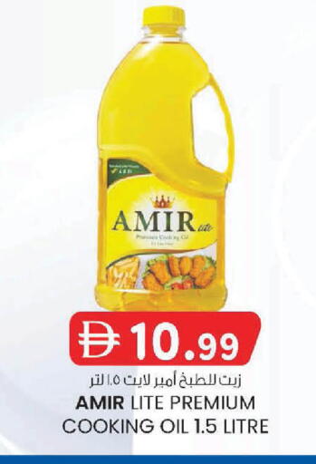 available at K M Trading  in UAE - Sharjah / Ajman