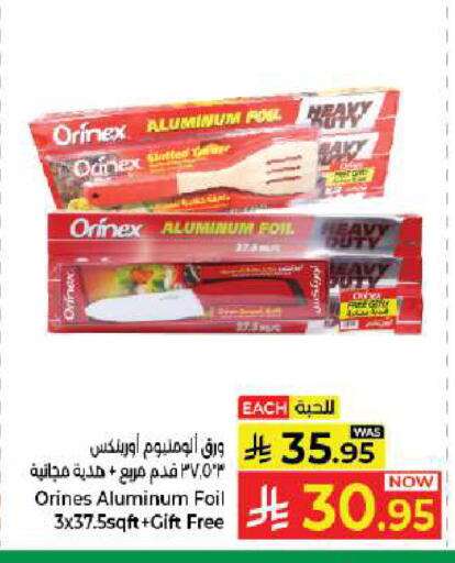 available at Kabayan Hypermarket in KSA, Saudi Arabia, Saudi - Jeddah