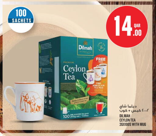 available at مونوبريكس in قطر - أم صلال