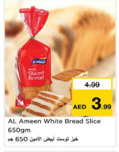 available at نستو هايبرماركت in الإمارات العربية المتحدة , الامارات - الشارقة / عجمان