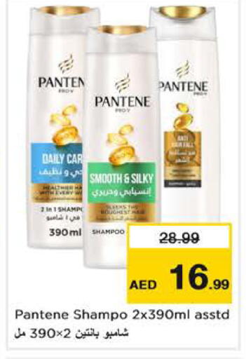 available at نستو هايبرماركت in الإمارات العربية المتحدة , الامارات - أبو ظبي