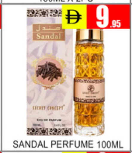 available at لكي سنتر in الإمارات العربية المتحدة , الامارات - الشارقة / عجمان
