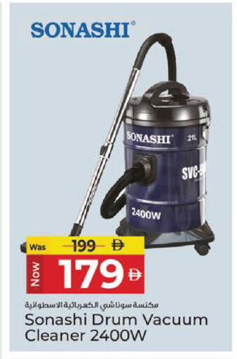 available at Kenz Hypermarket in UAE - Sharjah / Ajman