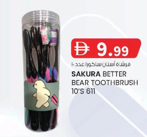 available at K.M Hypermarket in UAE - Abu Dhabi