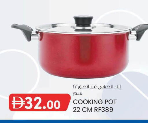 available at Safa Express Supermarket in UAE - Al Ain
