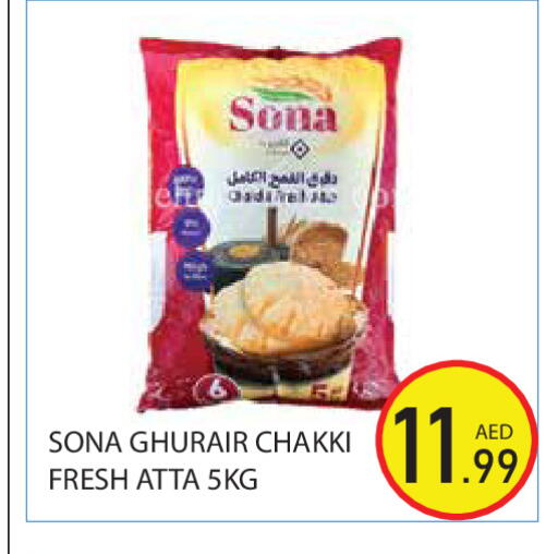 available at Baniyas Spike  in UAE - Ras al Khaimah