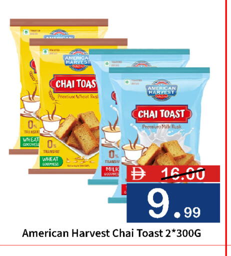 available at ROYAL GULF HYPERMARKET LLC in UAE - Abu Dhabi
