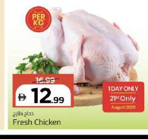available at مارك & سيف in الإمارات العربية المتحدة , الامارات - دبي