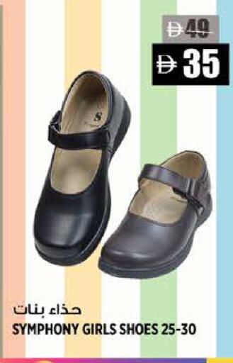 available at Hashim Hypermarket in UAE - Sharjah / Ajman