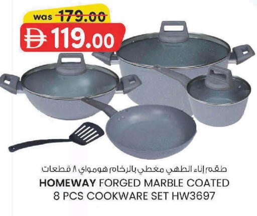 available at K.M Hypermarket in UAE - Al Ain