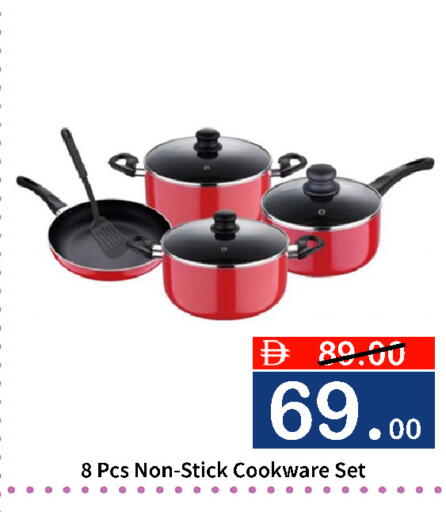 available at ROYAL GULF HYPERMARKET LLC in UAE - Abu Dhabi
