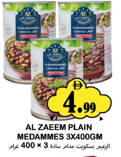 available at سوق المبارك هايبرماركت in الإمارات العربية المتحدة , الامارات - الشارقة / عجمان