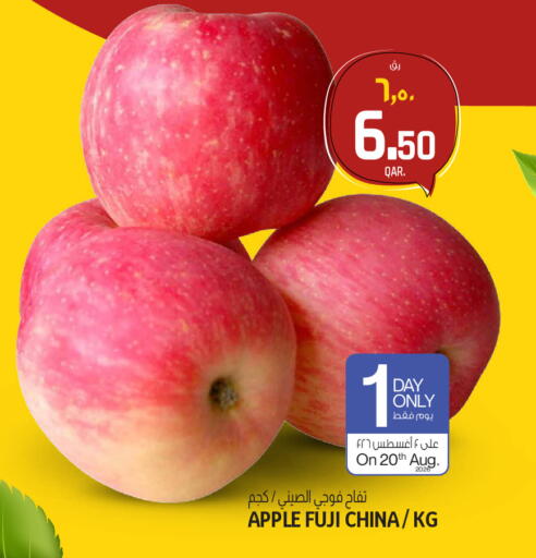 Apple from China available at Saudia Hypermarket in Qatar - Umm Salal