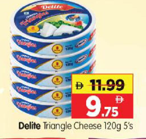 available at Al Madina Hypermarket in UAE - Abu Dhabi