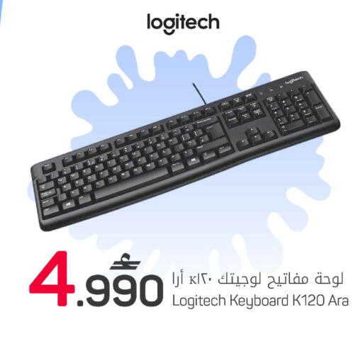 available at مارك & سايف in عُمان - مسقط‎