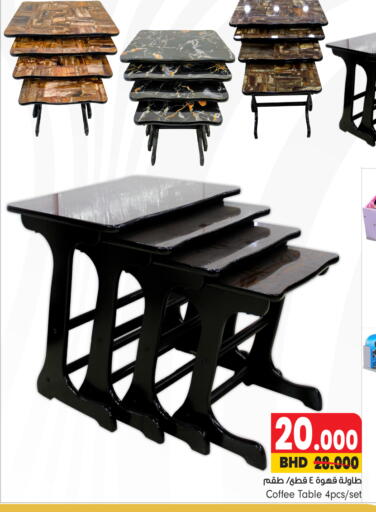 available at بحرين برايد in البحرين