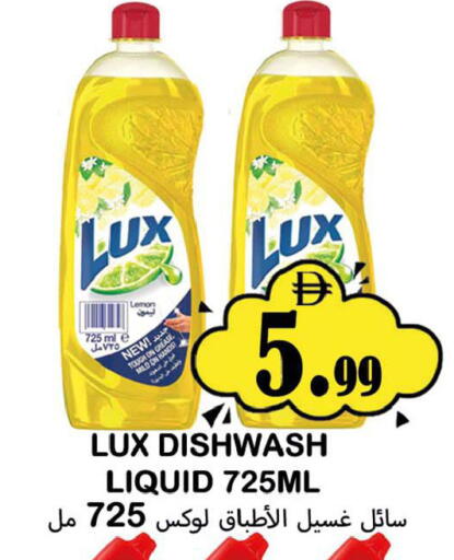 Lemon available at سوق المبارك هايبرماركت in الإمارات العربية المتحدة , الامارات - الشارقة / عجمان