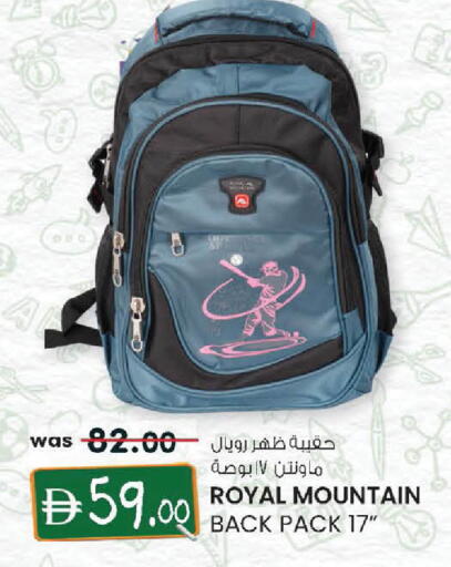 available at صفا اكسبريس سوبرماركت in الإمارات العربية المتحدة , الامارات - أبو ظبي
