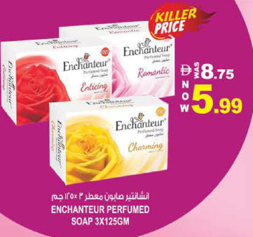 available at Hashim Hypermarket in UAE - Sharjah / Ajman