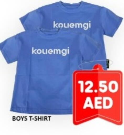 available at جرين جيفت متجر أقسام in الإمارات العربية المتحدة , الامارات - دبي