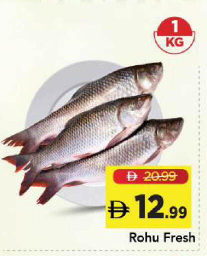 available at مارك & سيف in الإمارات العربية المتحدة , الامارات - أبو ظبي