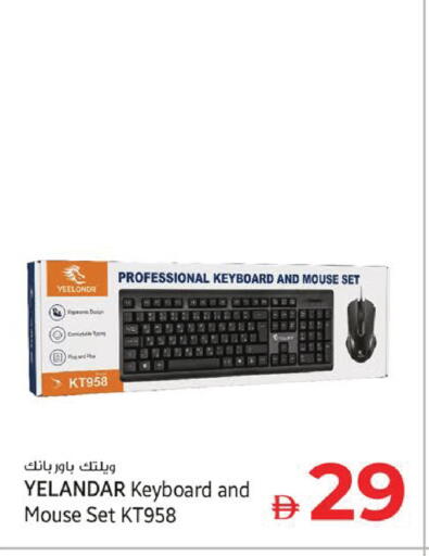 available at Kenz Hypermarket in UAE - Sharjah / Ajman