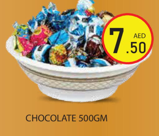 available at Baniyas Spike  in UAE - Ras al Khaimah