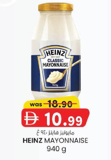 available at صفا اكسبريس سوبرماركت in الإمارات العربية المتحدة , الامارات - أبو ظبي